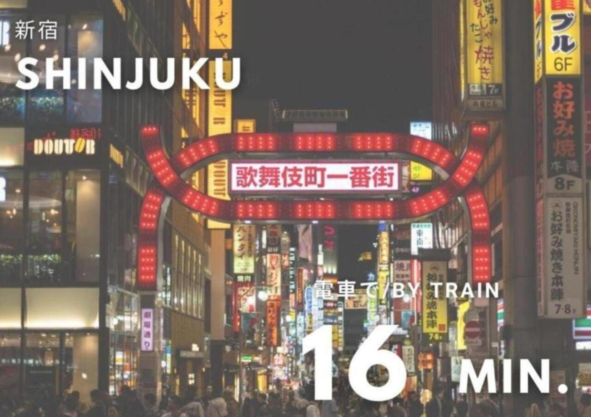 グランディオーソ中野 Lejlighed Tokyo Eksteriør billede